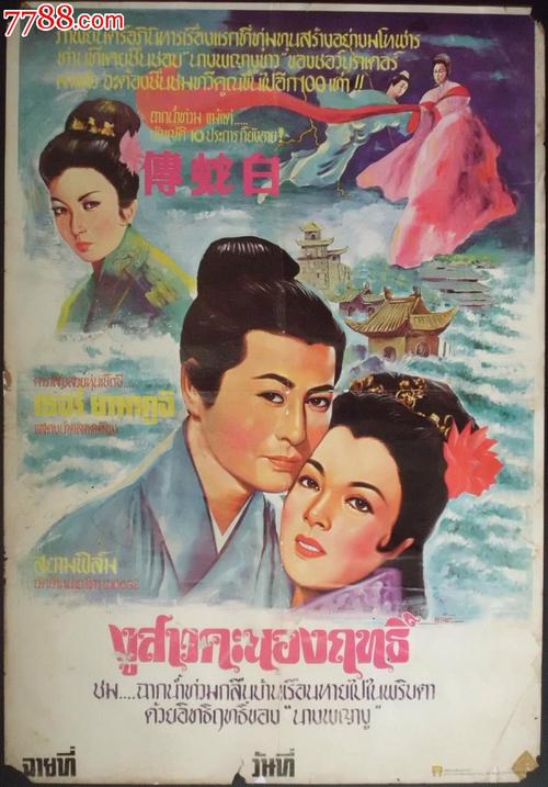 做个假的模仿签名